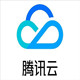 腾讯云CDN